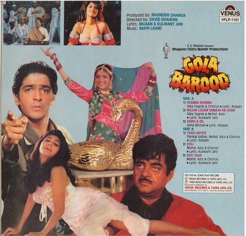 Bappi Lahiri - Gola Barood (Vinyl) Image