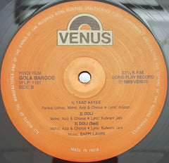 Bappi Lahiri - Gola Barood (Vinyl) Image