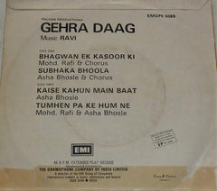 Ravi - Gehra Daag (45-RPM) Image