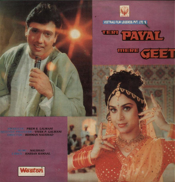 Naushad, Hasan Kamaal - Teri Payal Mere Geet (Vinyl) Image