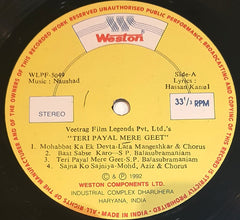 Naushad, Hasan Kamaal - Teri Payal Mere Geet (Vinyl) Image