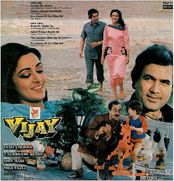 Shiv Hari, Nida Fazli - Vijay (Vinyl) Image