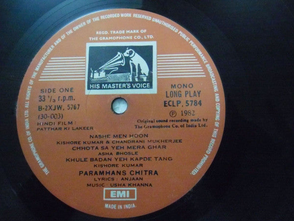 Usha Khanna, Anjaan - Patthar Ki Lakeer (Vinyl) Image