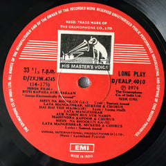 Laxmikant-Pyarelal - Roti Kapada Aur Makaan (Vinyl) Image