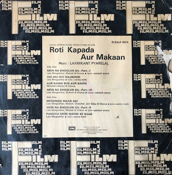 Laxmikant-Pyarelal - Roti Kapada Aur Makaan (Vinyl) Image