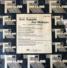 Laxmikant-Pyarelal - Roti Kapada Aur Makaan (Vinyl) Image