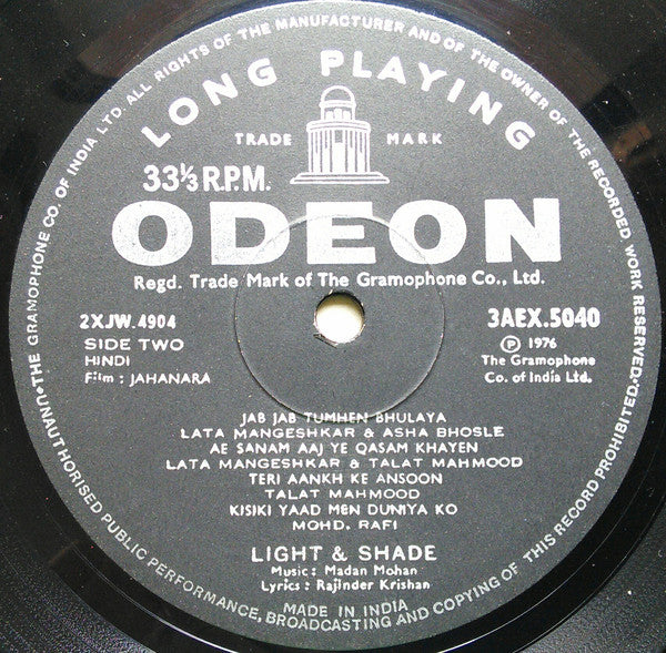 Madan Mohan - Jahan Ara (Vinyl) Image