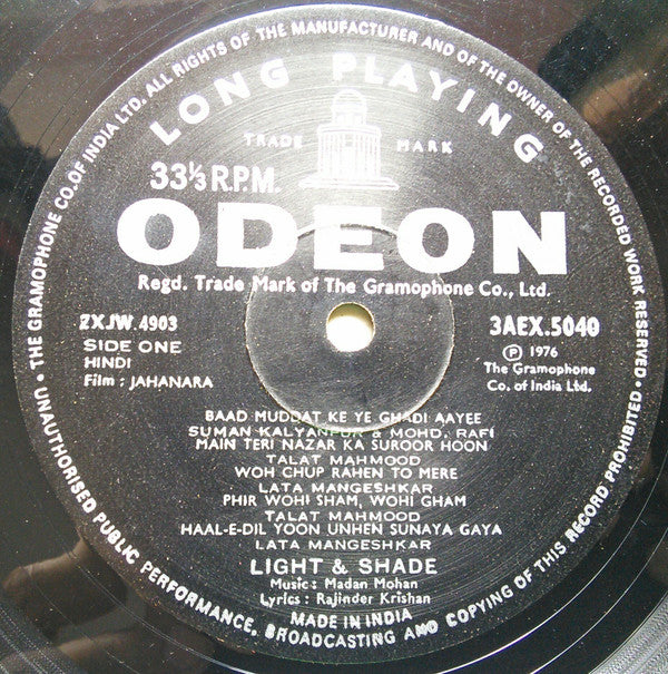 Madan Mohan - Jahan Ara (Vinyl) Image