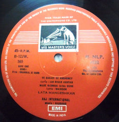 Naushad - Chambal Ki Raani (Vinyl) Image