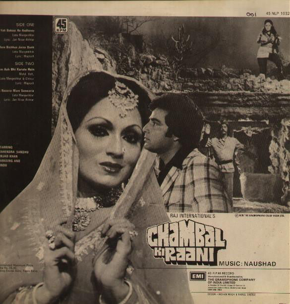 Naushad - Chambal Ki Raani (Vinyl) Image