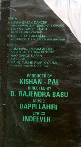 Bappi Lahiri, Indivar - Pyaar Karke Dekho (Vinyl) Image
