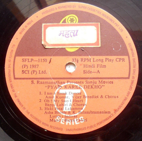 Bappi Lahiri, Indivar - Pyaar Karke Dekho (Vinyl) Image