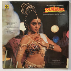 Bappi Lahiri - Tamacha (Vinyl) Image