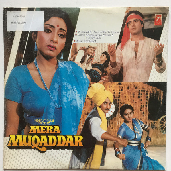 Kamalkant - Mera Muqaddar (Vinyl) Image