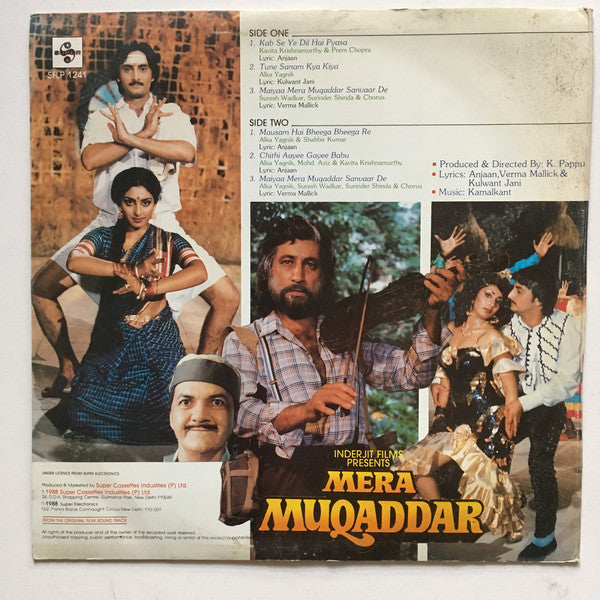 Kamalkant - Mera Muqaddar (Vinyl) Image