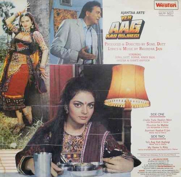 Ravindra Jain - Yeh Aag Kab Bujhegi (Vinyl) Image