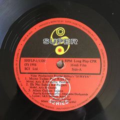 Laxmikant-Pyarelal, Santosh Anand & Hasan Kamaal - Suryaa (Vinyl) Image