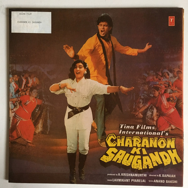 Laxmikant-Pyarelal, Anand Bakshi - Charanon Ki Saugandh (Vinyl) Image