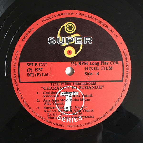 Laxmikant-Pyarelal, Anand Bakshi - Charanon Ki Saugandh (Vinyl) Image