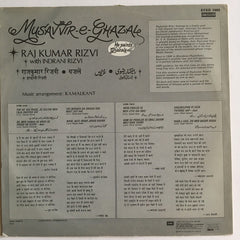 Rajkumar Rizvi With Indrani Rizvi - Musavvir-E-Ghazal (He Paints Ghazals) (Vinyl) Image