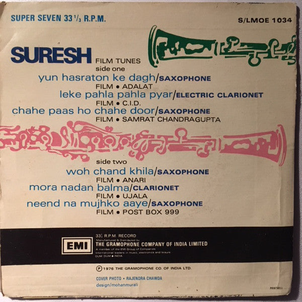 Suresh - Film Tunes (45-RPM) Image