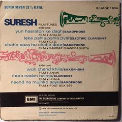 Suresh - Film Tunes (45-RPM) Image