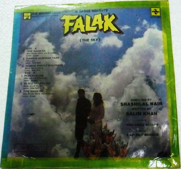 Kalyanji-Anandji, Nida Fazli, Anjaan - Falak (The Sky) (Vinyl) Image