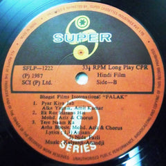 Kalyanji-Anandji, Nida Fazli, Anjaan - Falak (The Sky) (Vinyl) Image