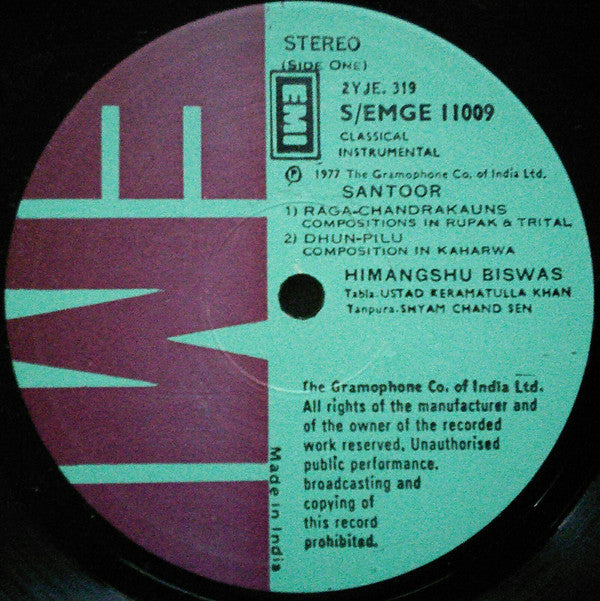 Himangshu Biswas - Himangshu Biswas (Vinyl) Image