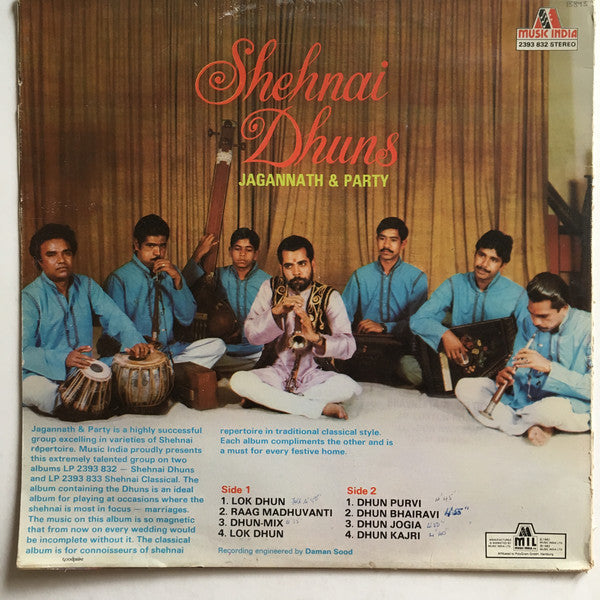 Jagannath & Party - Shehnai Dhuns (Vinyl) Image