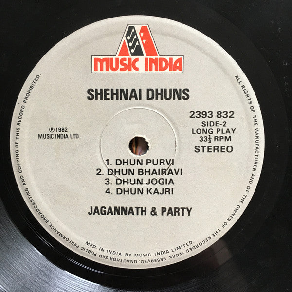 Jagannath & Party - Shehnai Dhuns (Vinyl) Image