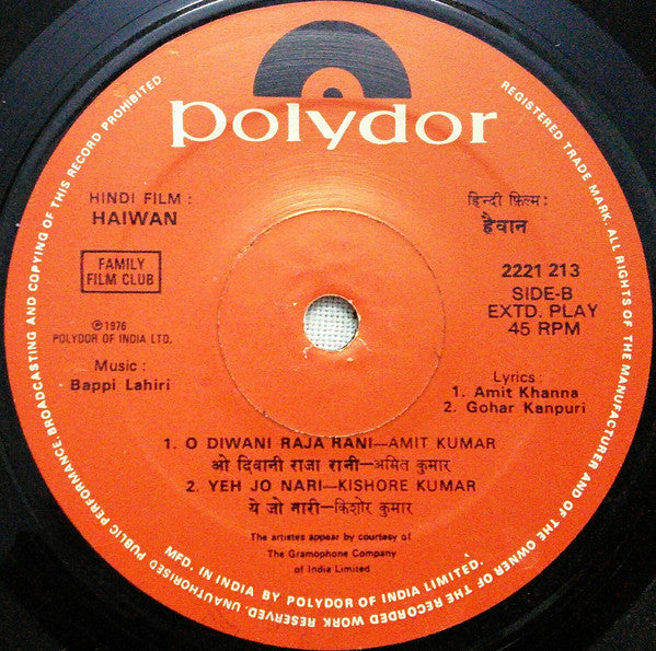 Bappi Lahiri - Haiwan = à¤¹à¥ˆà¤µà¤¾à¤¨â€‹ (45-RPM) Image