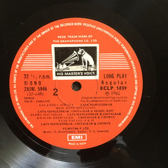 C. Ramchandra, P.L. Santoshi - Sargam (Vinyl) Image