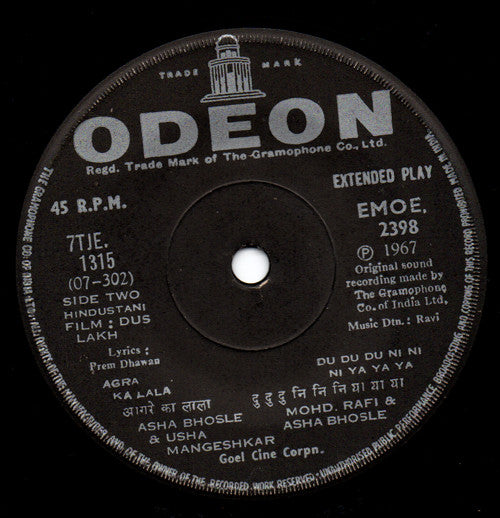 Ravi - Dus Lakh (45-RPM) Image