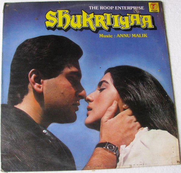 Anu Malik - Shukriiyaa (Vinyl) Image