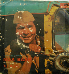 Avinash Vyas - Maa Baap = àª®àª¾ àª¬àª¾àªªâ€‹ (45-RPM) Image