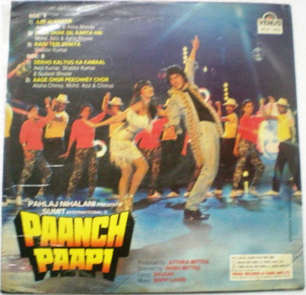 Bappi Lahiri, Anjaan - Paanch Paapi (Vinyl) Image