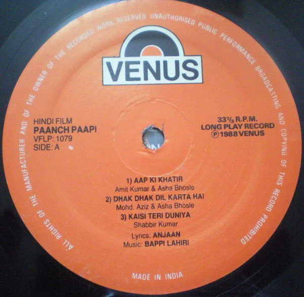 Bappi Lahiri, Anjaan - Paanch Paapi (Vinyl) Image