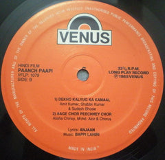 Bappi Lahiri, Anjaan - Paanch Paapi (Vinyl) Image