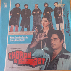 Laxmikant-Pyarelal - Choron Ki Baaraat (Vinyl) Image