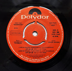 Laxmikant-Pyarelal - Gaddaar (45-RPM) Image