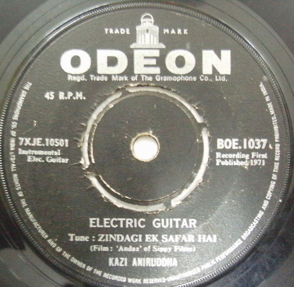 Kazi Aniruddha - Electric Guitar (45-RPM) Image