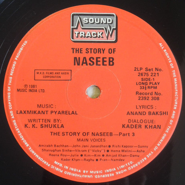 Laxmikant-Pyarelal - The Story Of Naseeb (Vinyl) (2 LP) Image