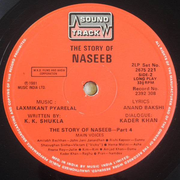 Laxmikant-Pyarelal - The Story Of Naseeb (Vinyl) (2 LP) Image