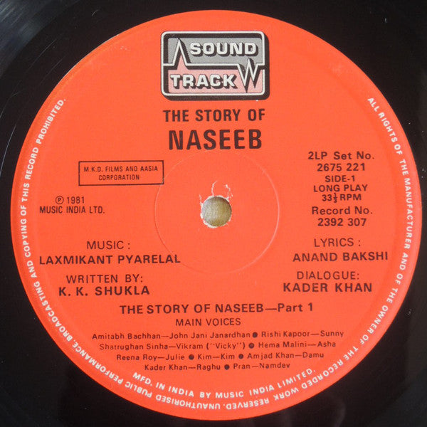 Laxmikant-Pyarelal - The Story Of Naseeb (Vinyl) (2 LP) Image