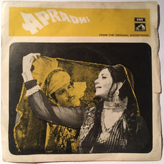 Usha Khanna - Apradhi (45-RPM) Image