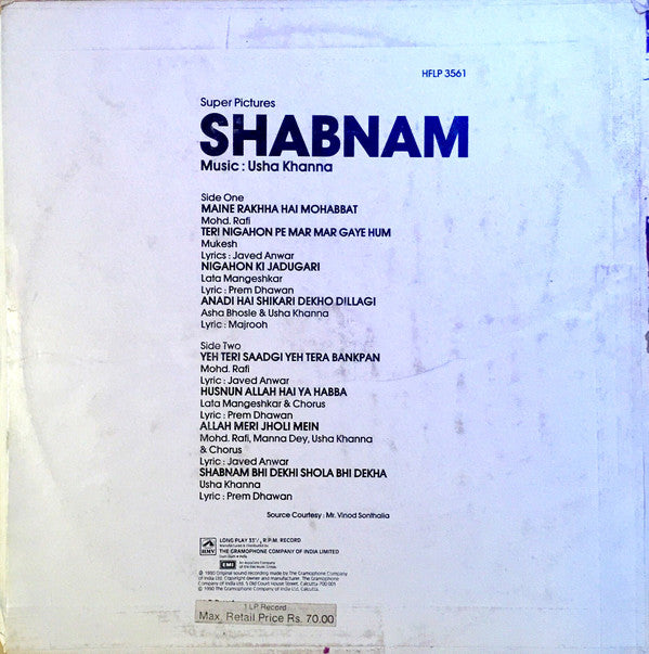 Usha Khanna - Shabnam (Vinyl) Image