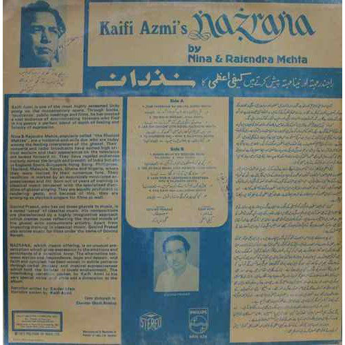 Nina & Rajendra Mehta - Kaifi Azmi's Nazrana (Vinyl) Image