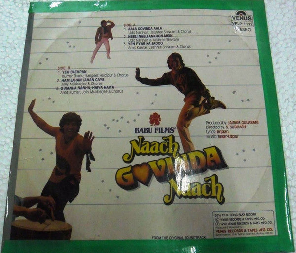 Amar Utpal, Anjaan - Naach Govinda Naach (Vinyl) Image