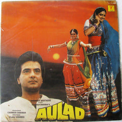 Laxmikant-Pyarelal, S. H. Bihari - Aulad (Vinyl) Image